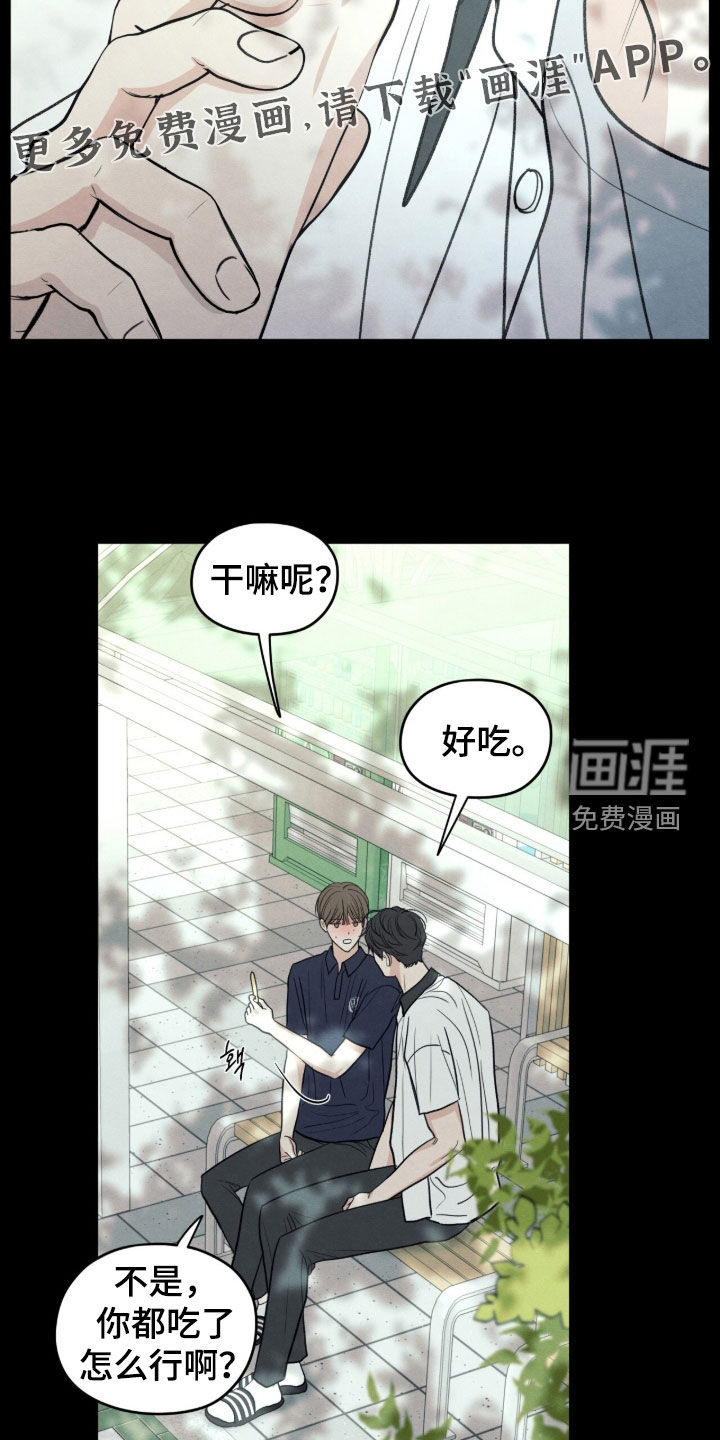 第189话4