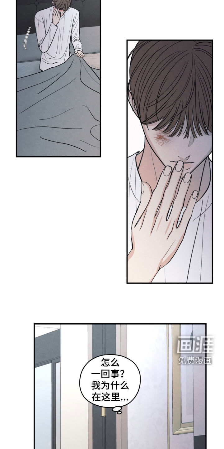 第189话9