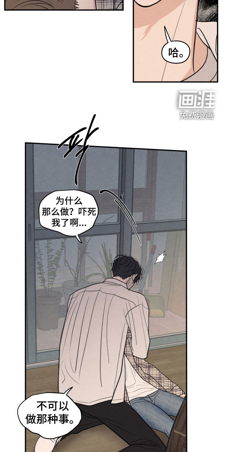 第188话8
