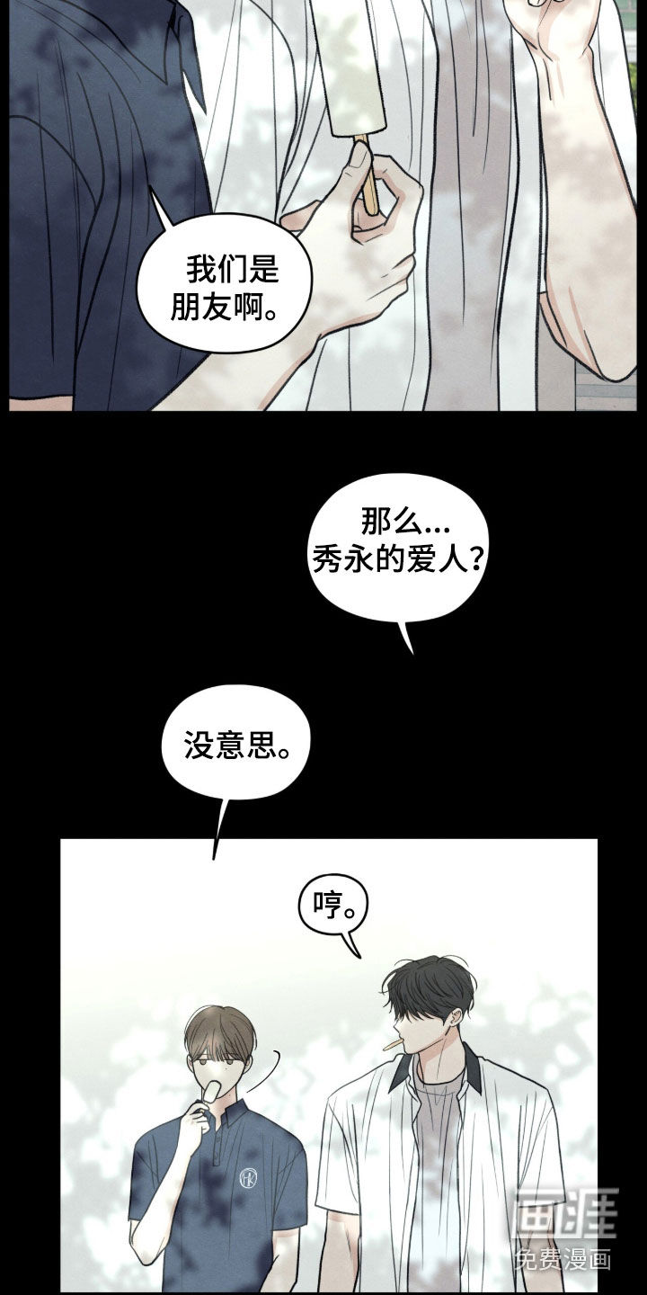 第188话20