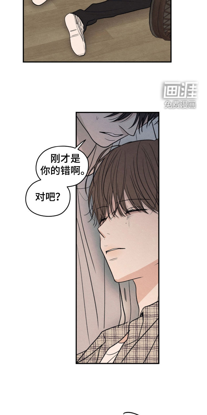 第188话9