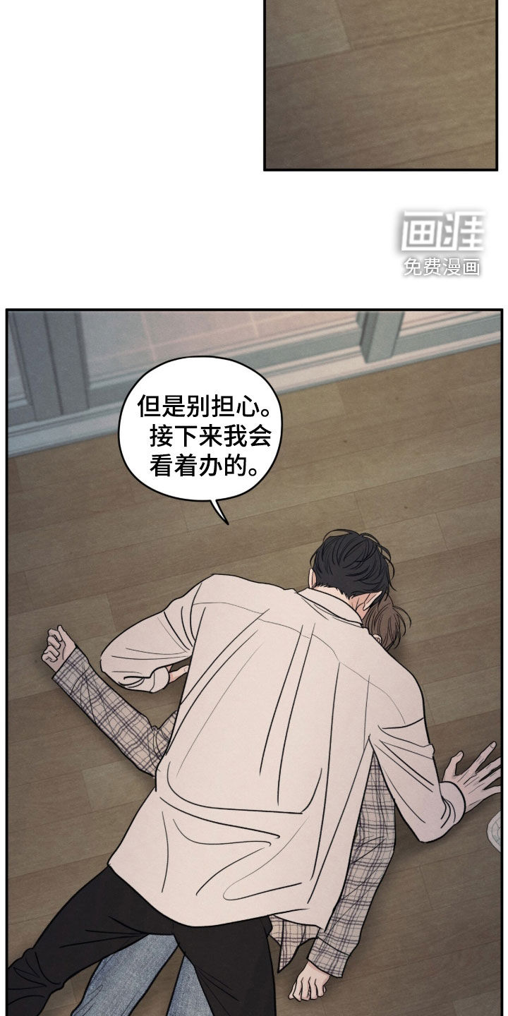 第188话13