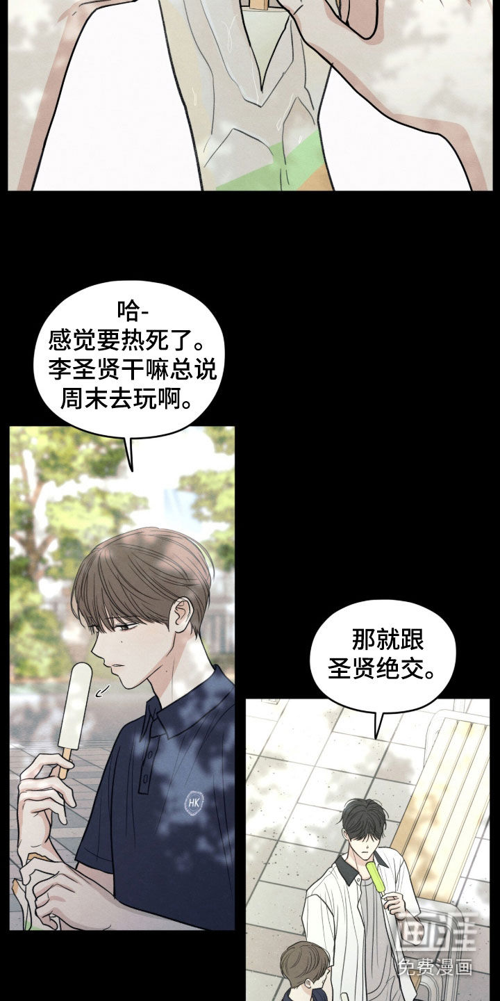 第188话16