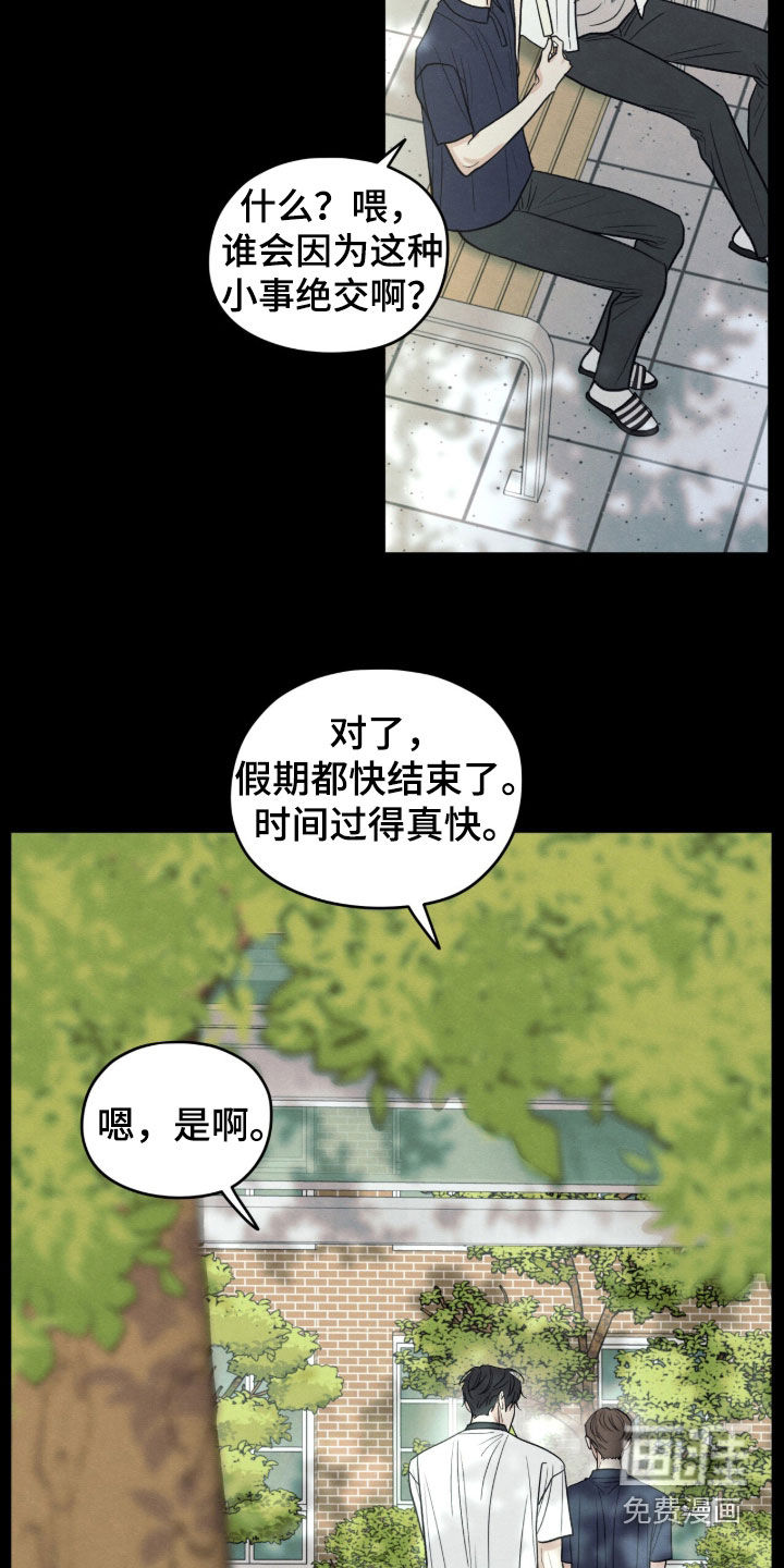 第188话17