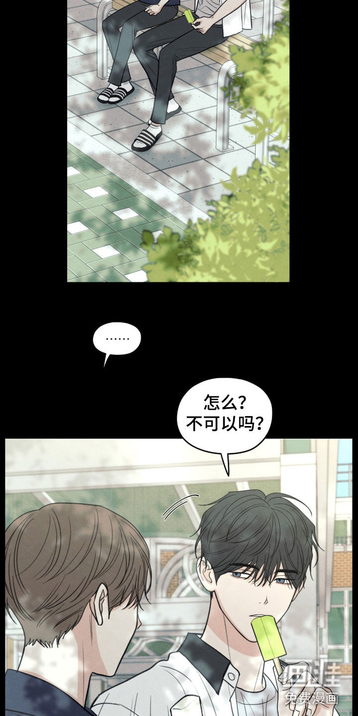 第188话19