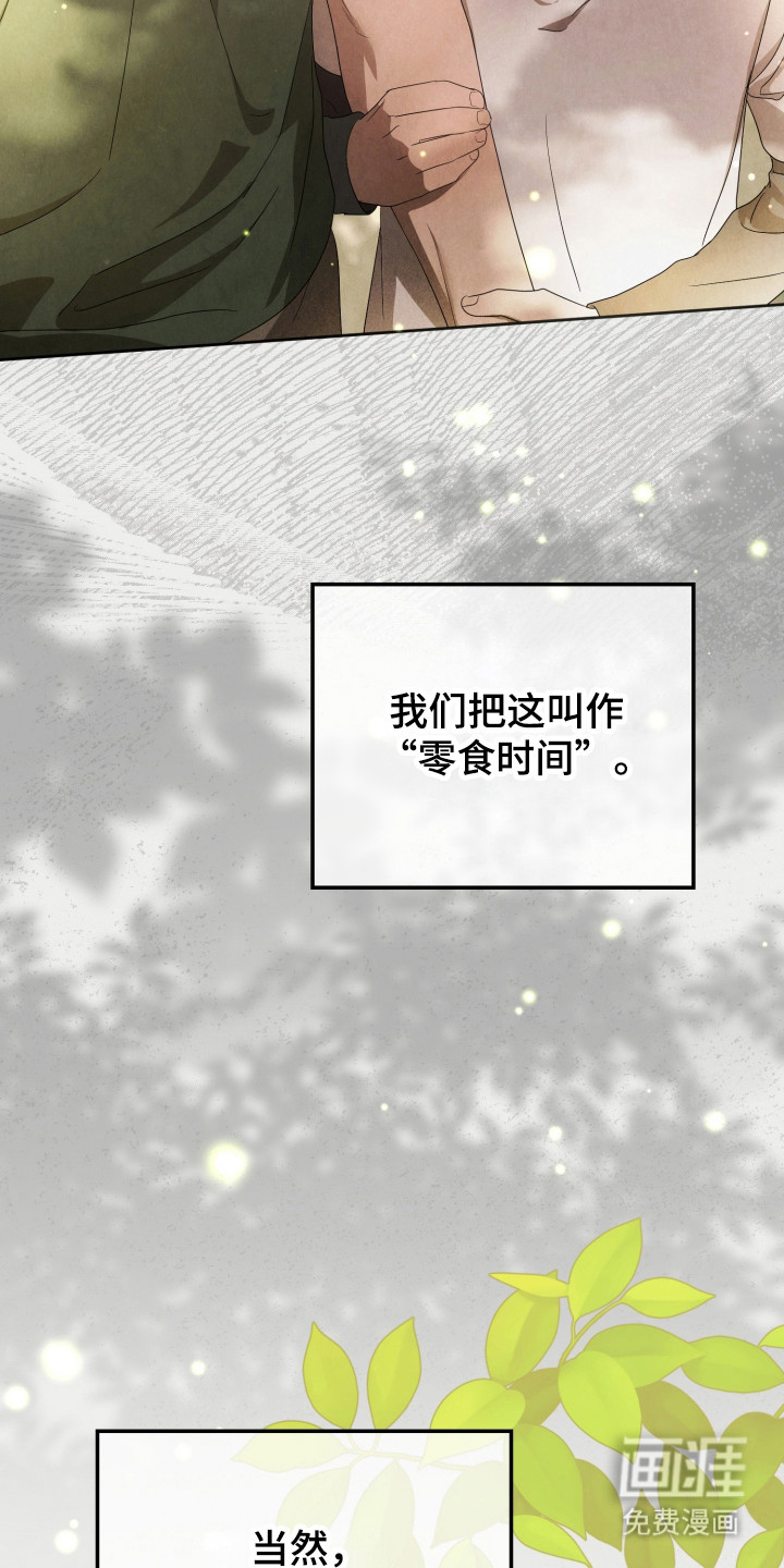 第38话3