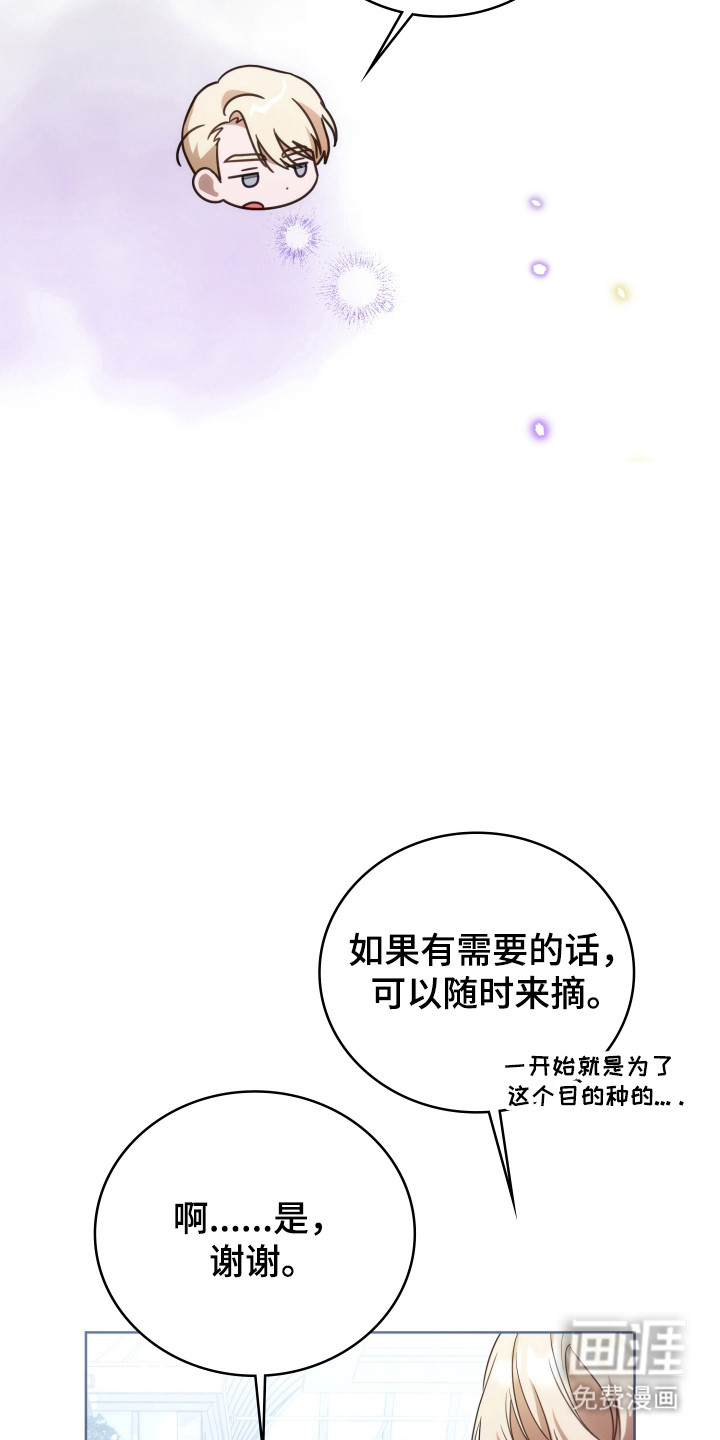 第37话12
