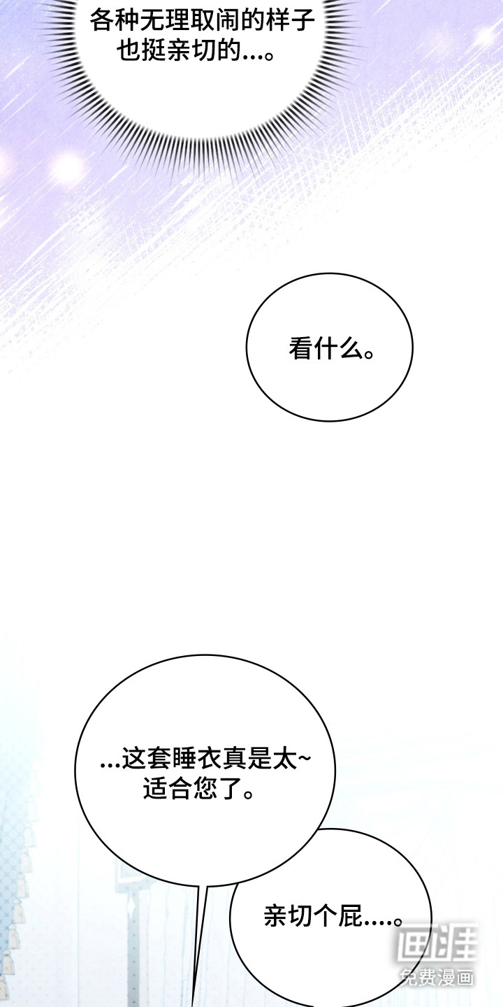 第39话33