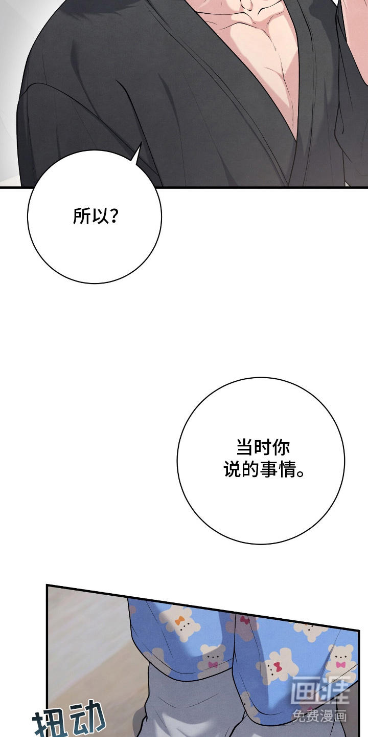 第19话2