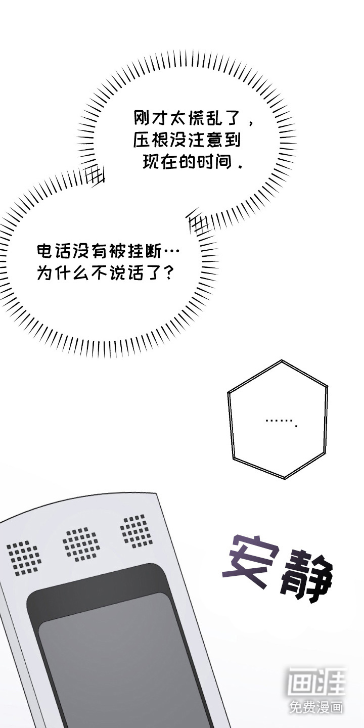 第19话7