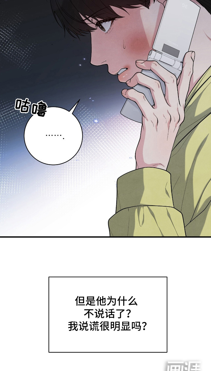 第19话30