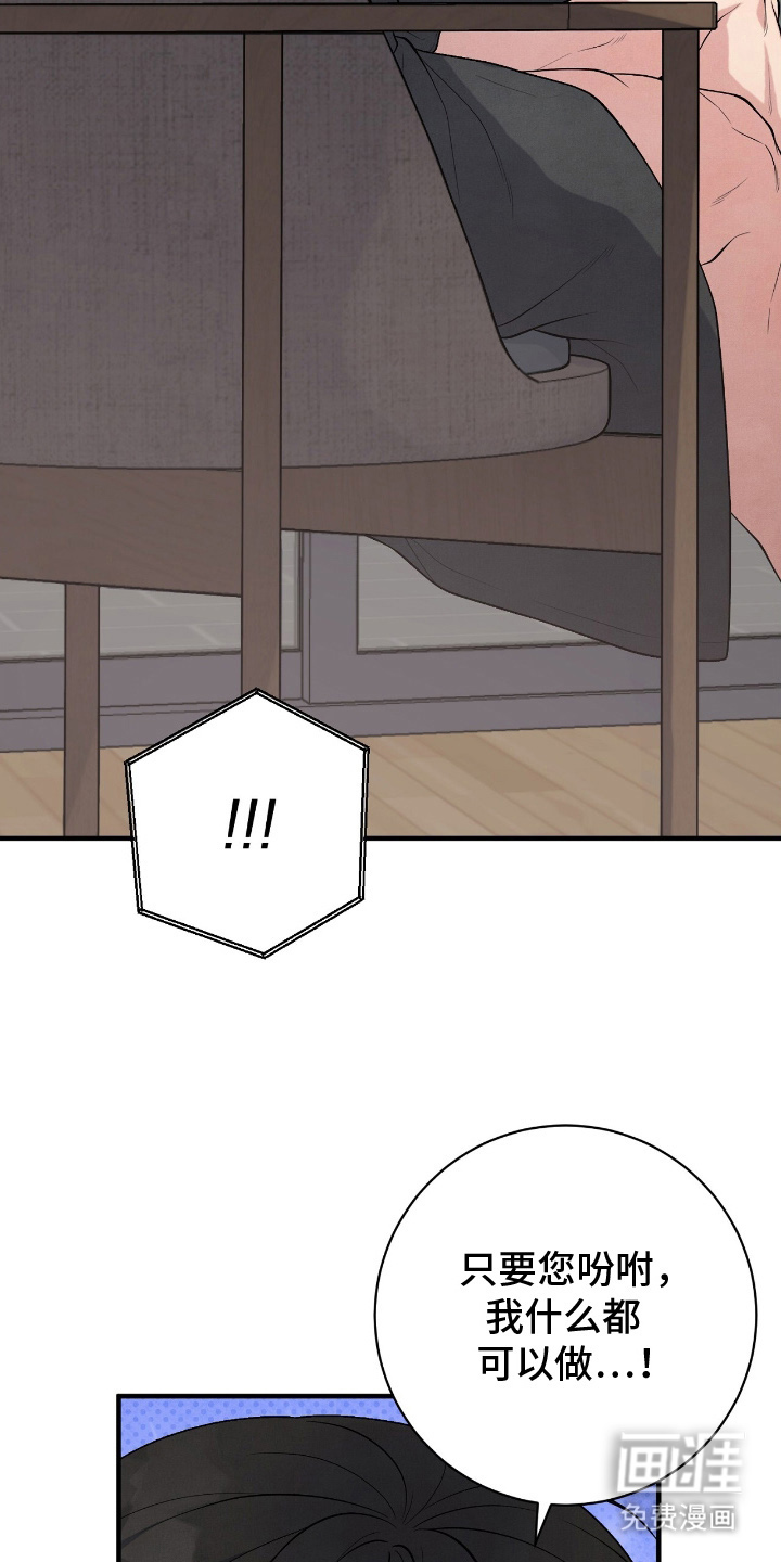 第19话24