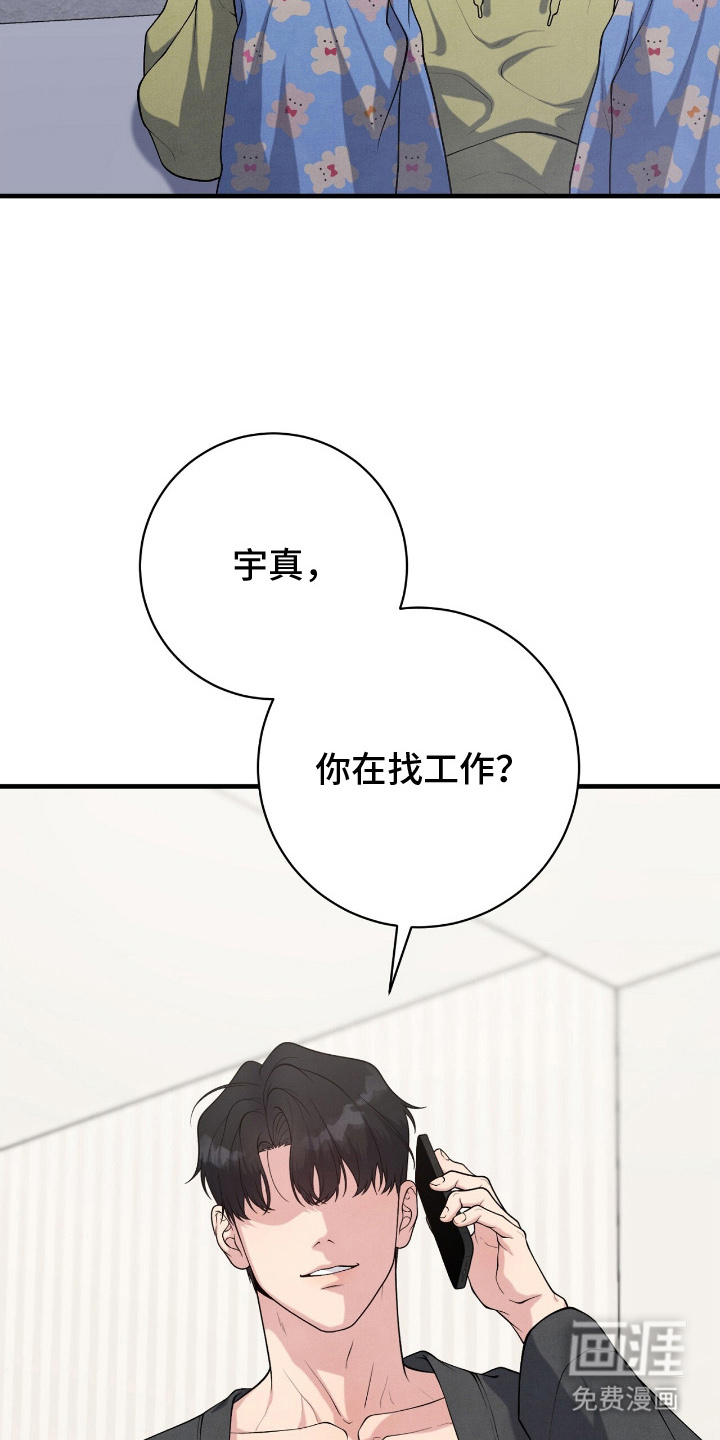 第19话20
