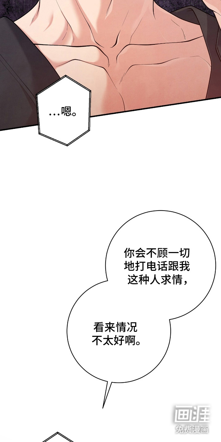 第19话22