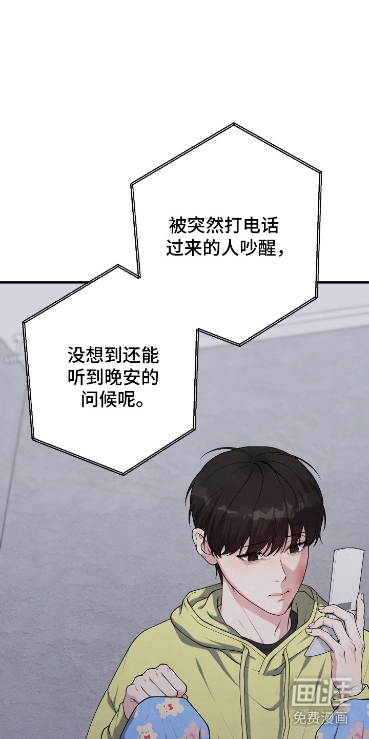 第19话19