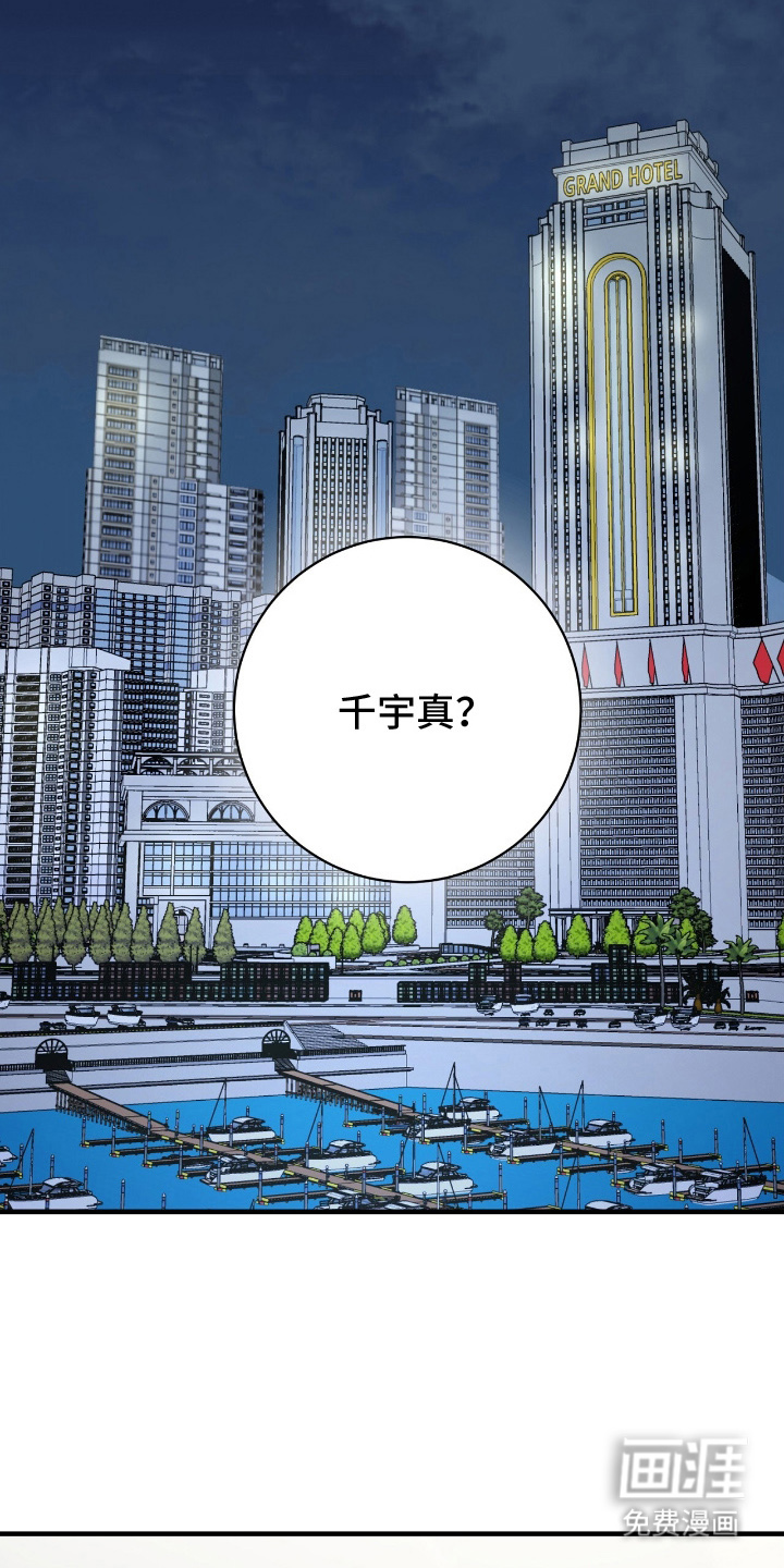 第19话0