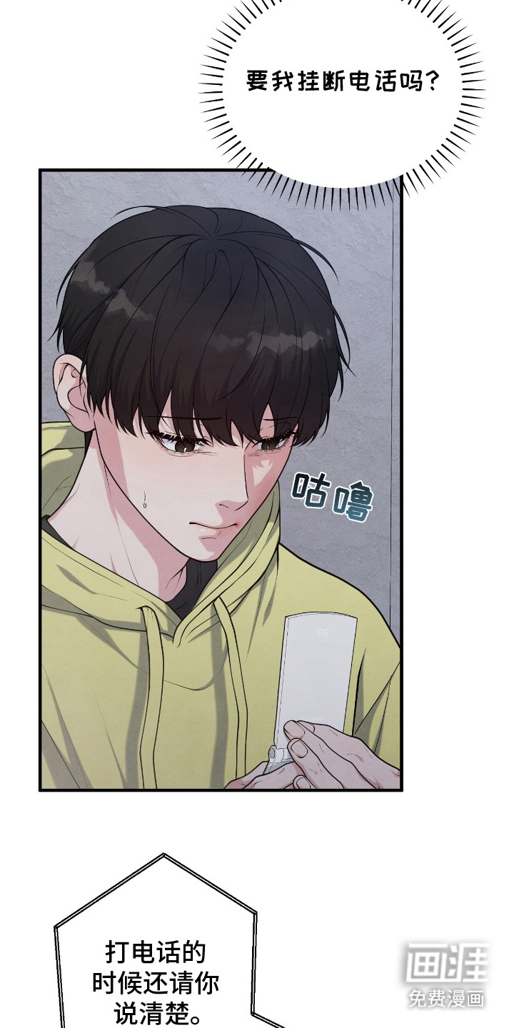 第19话9