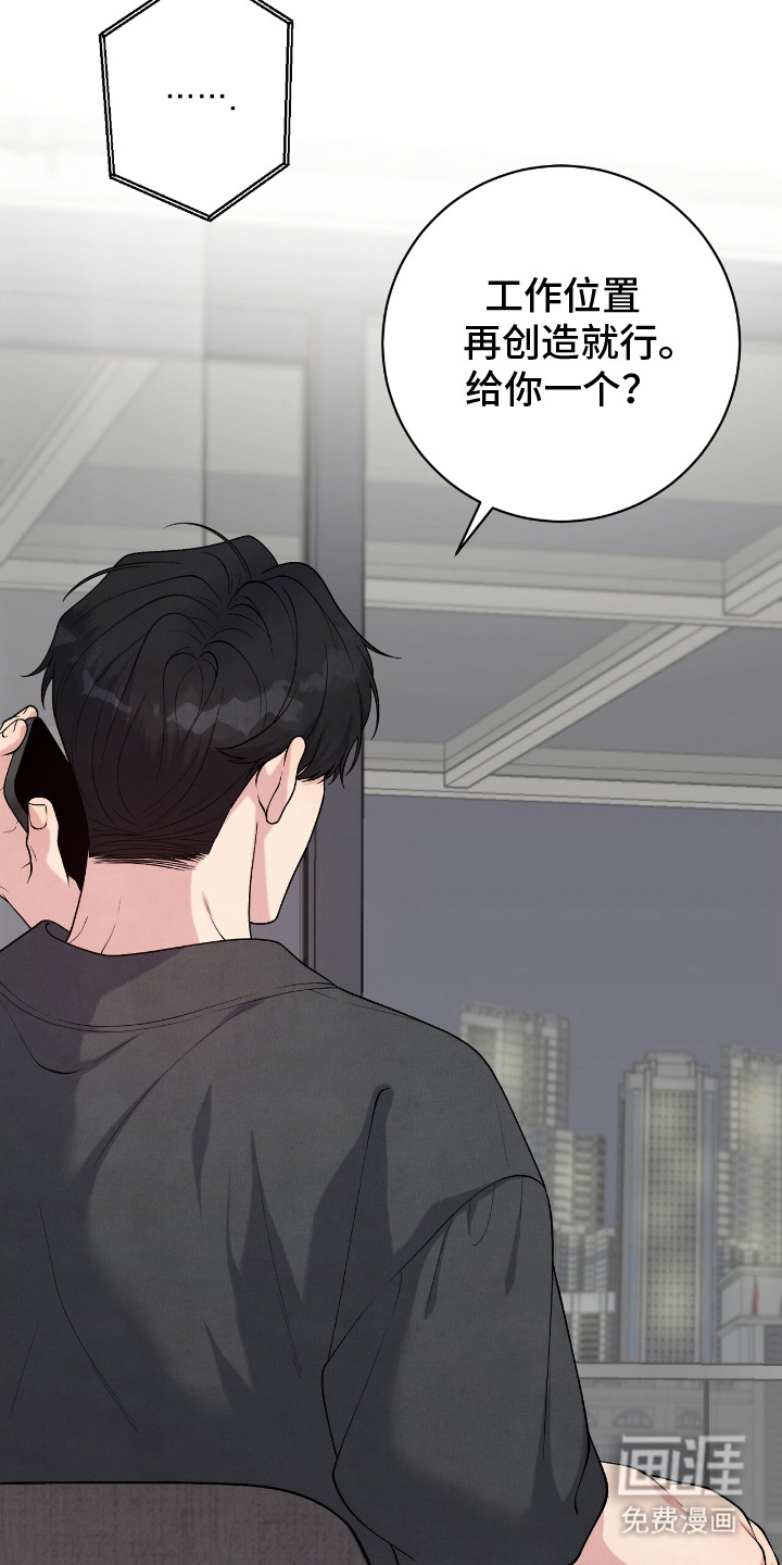 第19话23