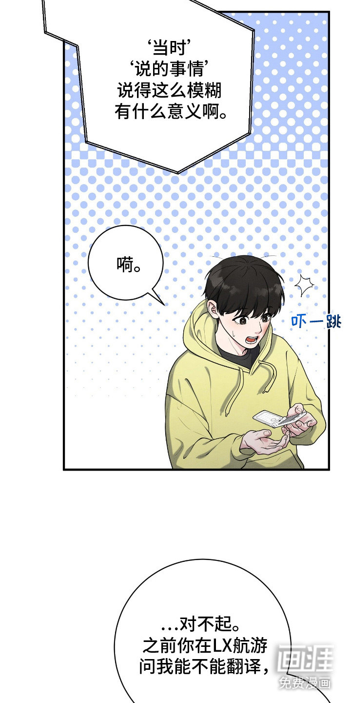 第19话10
