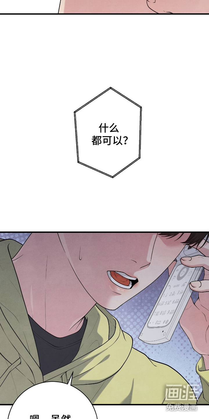 第19话26