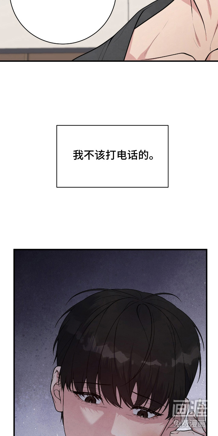 第19话15