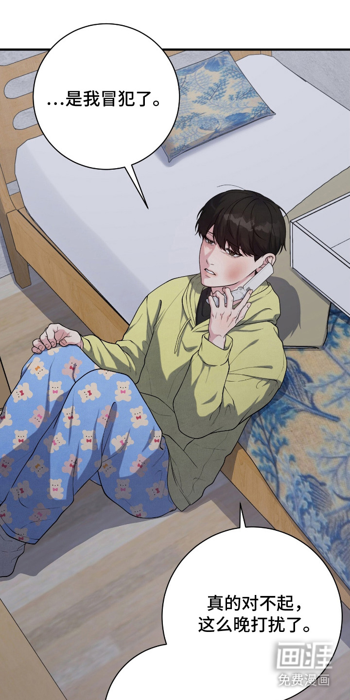 第19话17