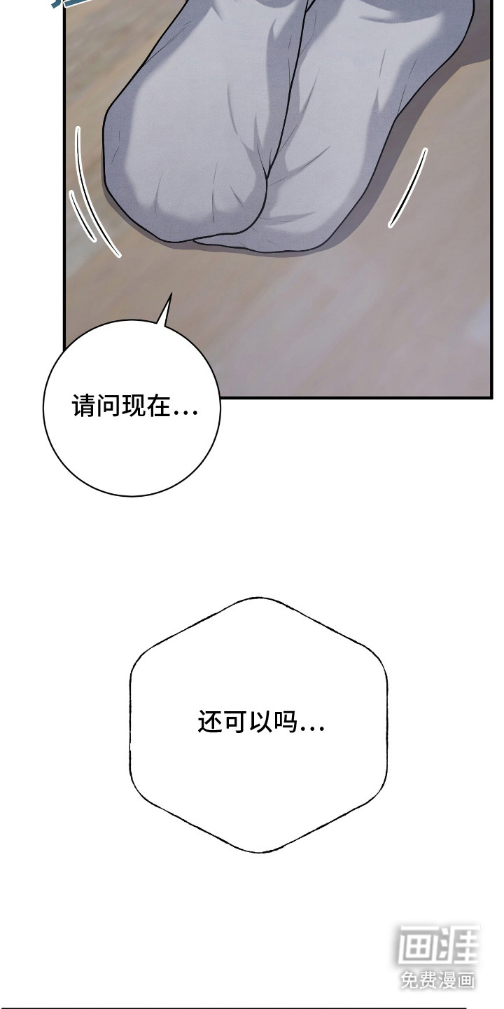 第19话3