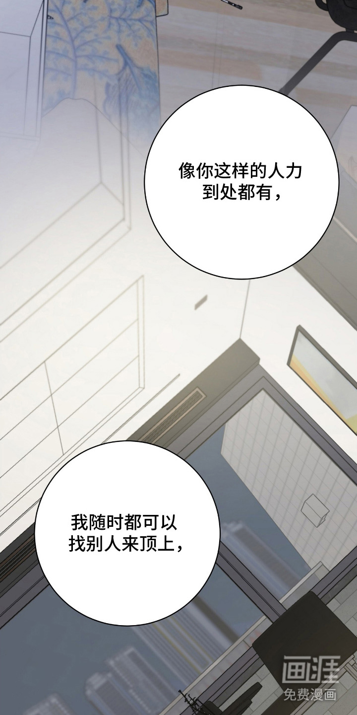 第19话13