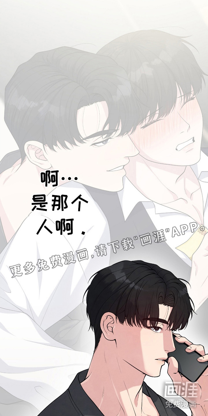 第19话1