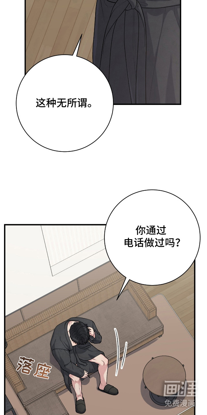 第19话28