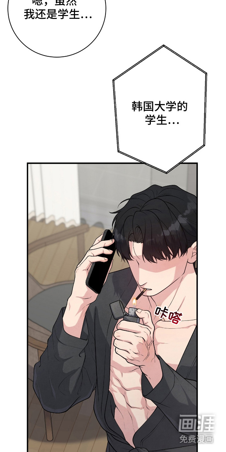 第19话27