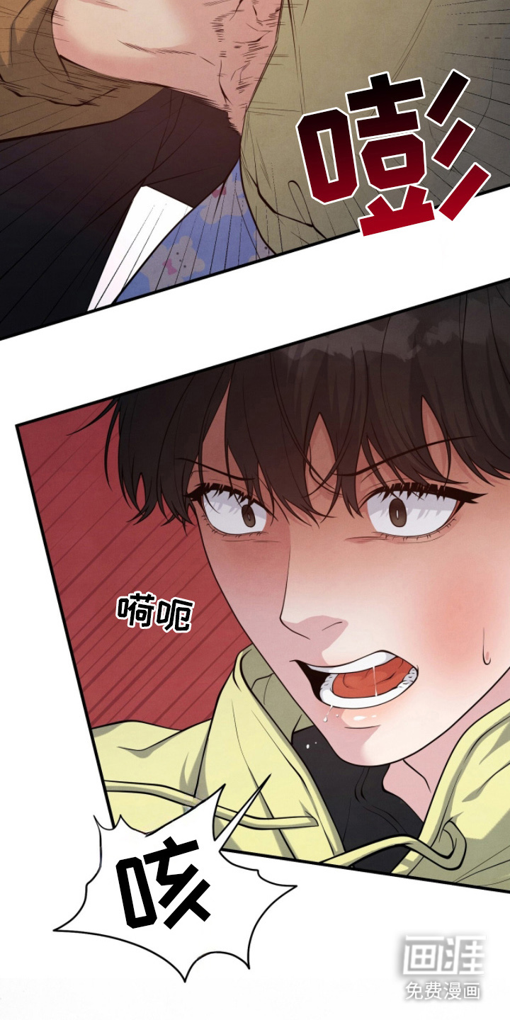 第18话9