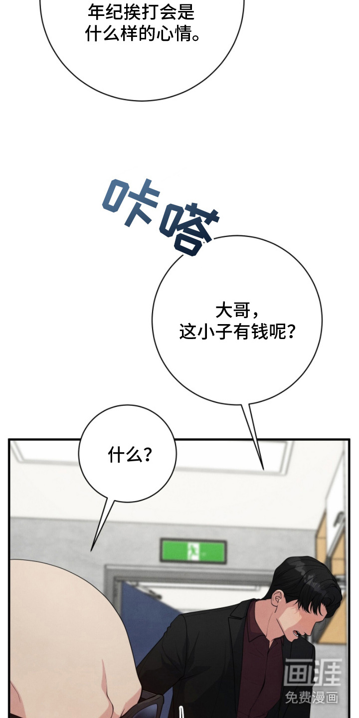 第18话2