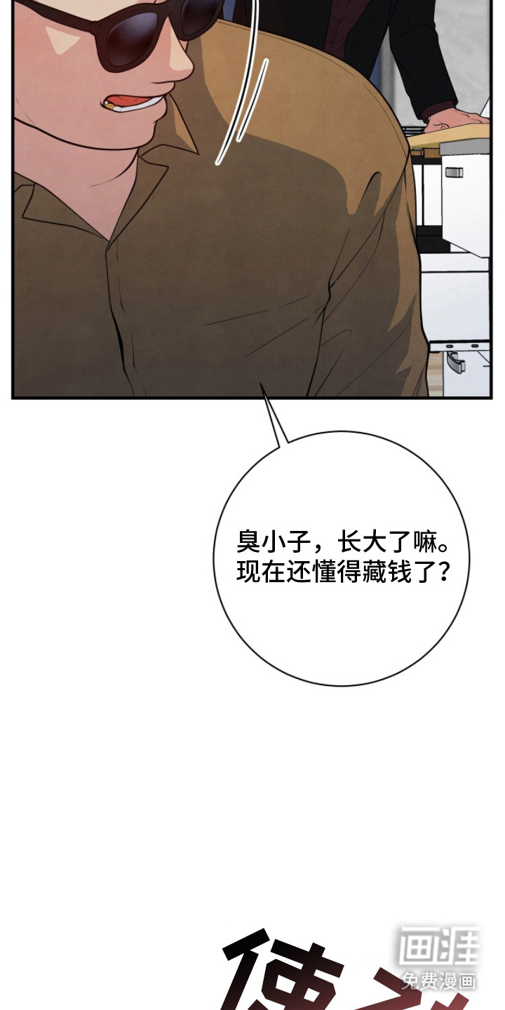 第18话3