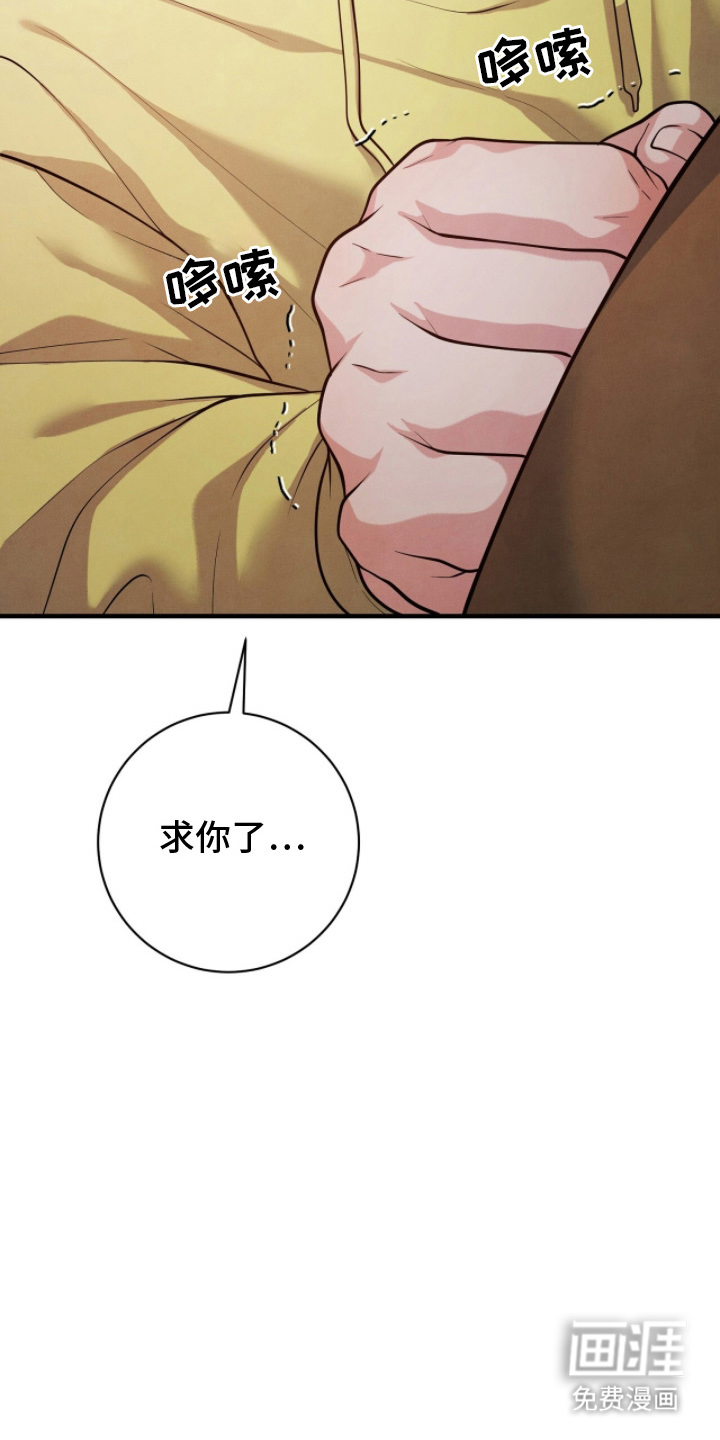 第18话7