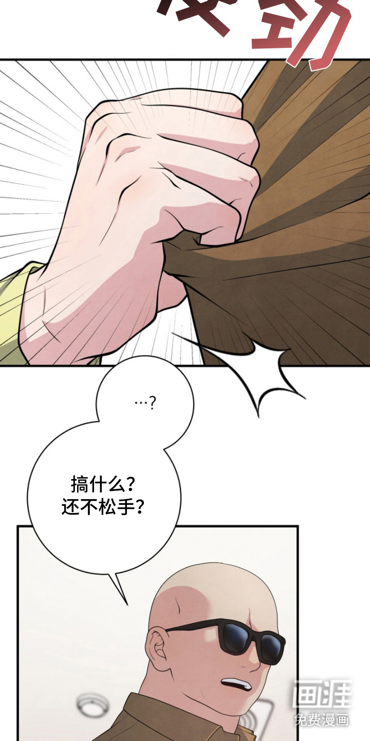 第18话4