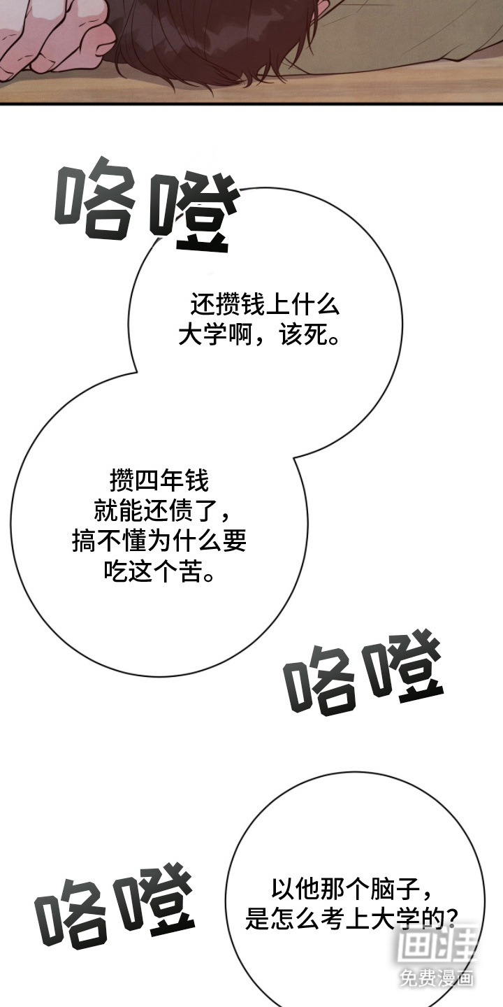 第18话12