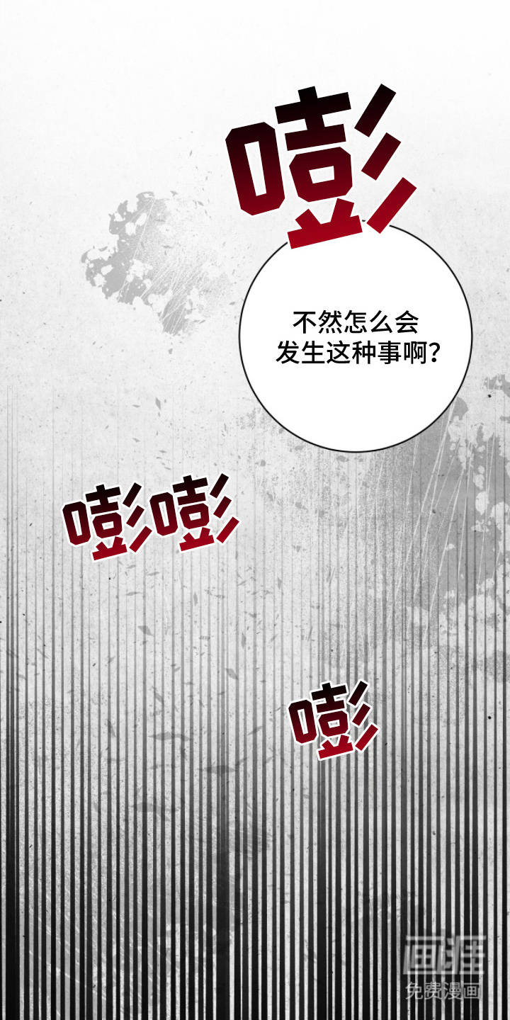第18话10