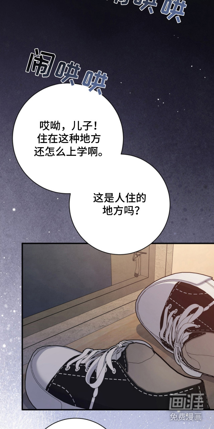 第18话18