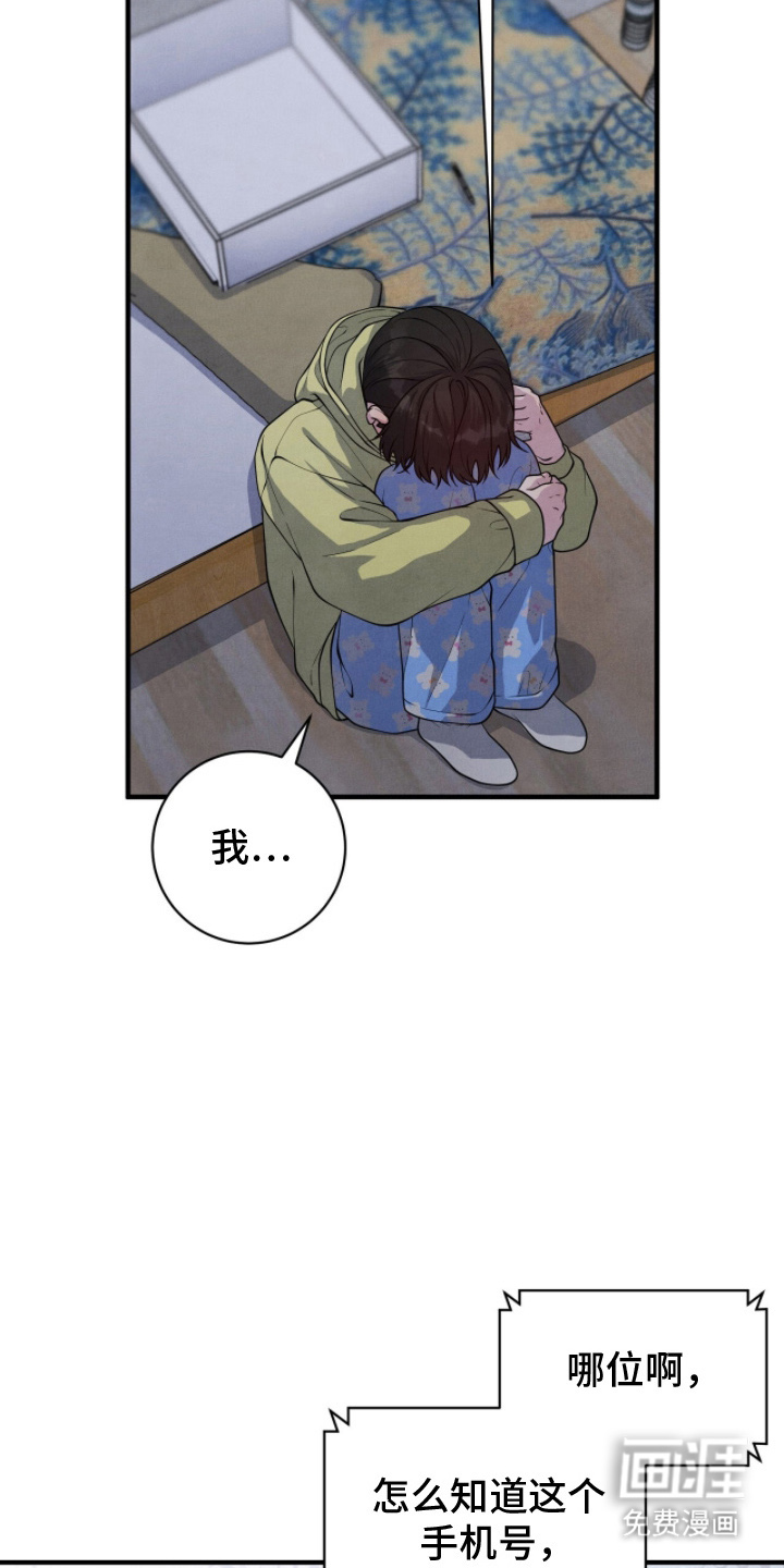第18话30