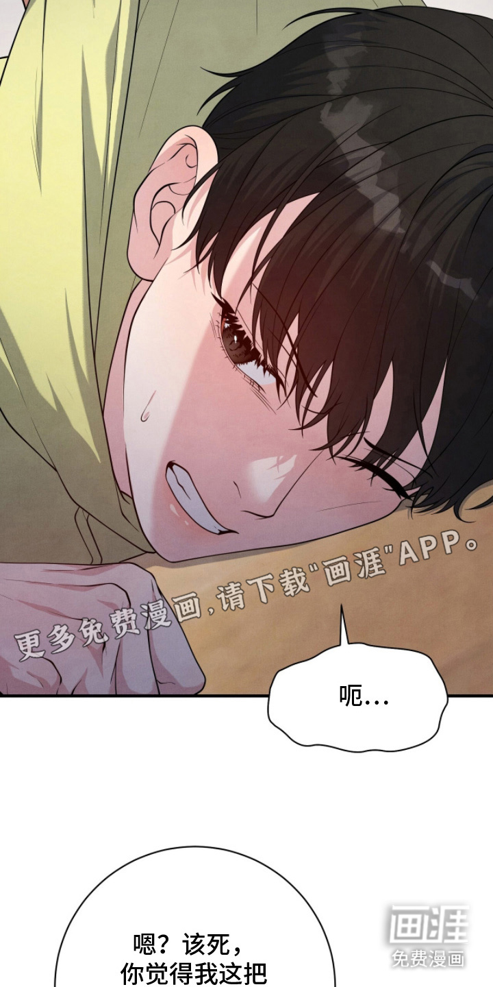第18话1