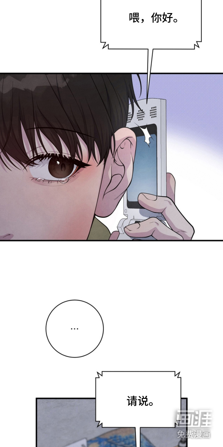 第18话29