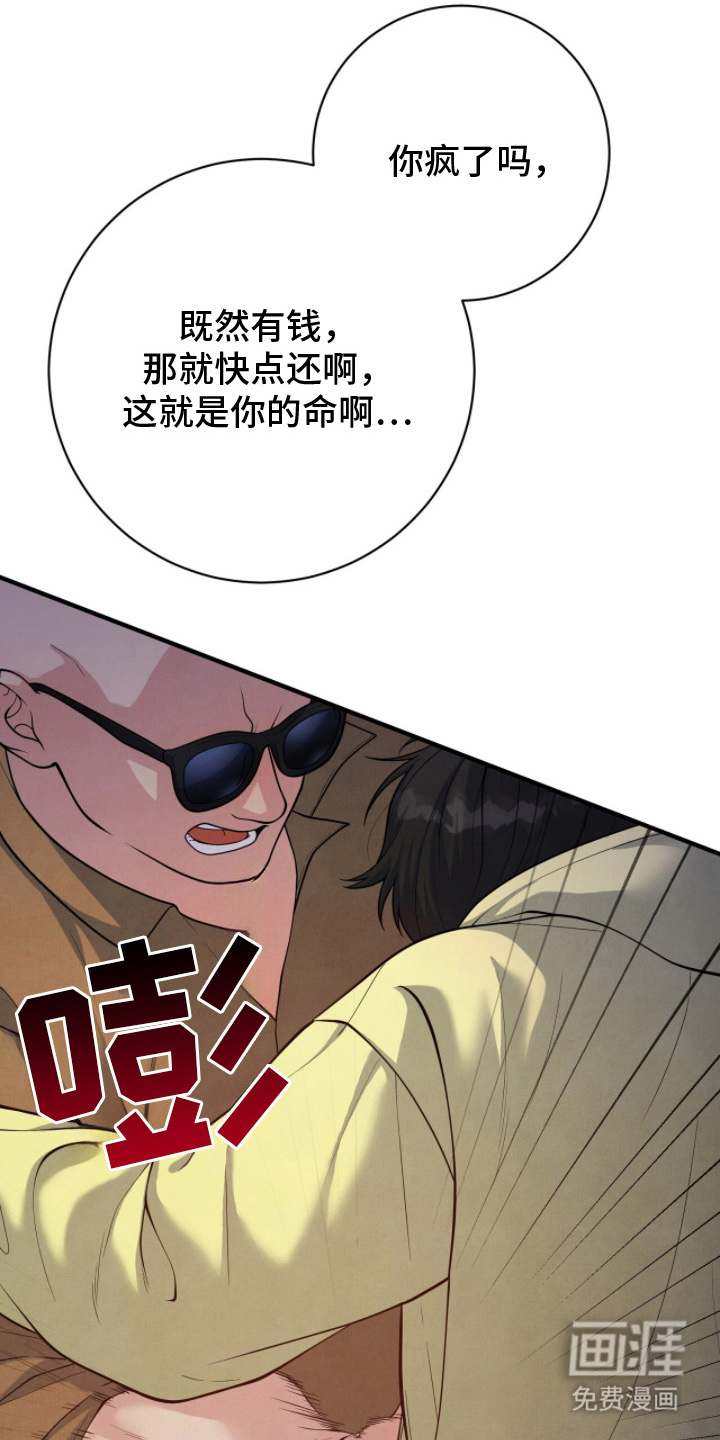 第18话8