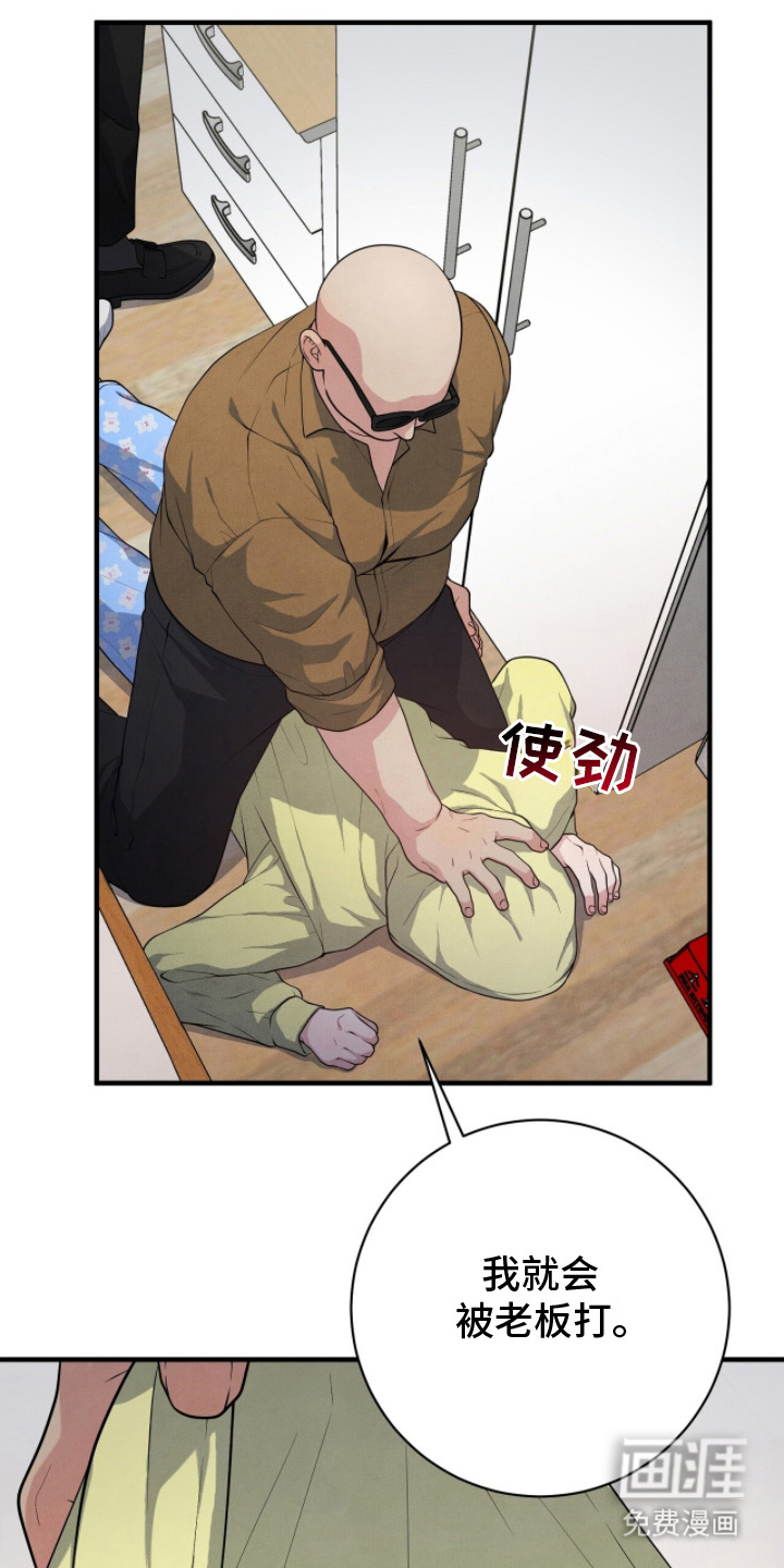 第18话0
