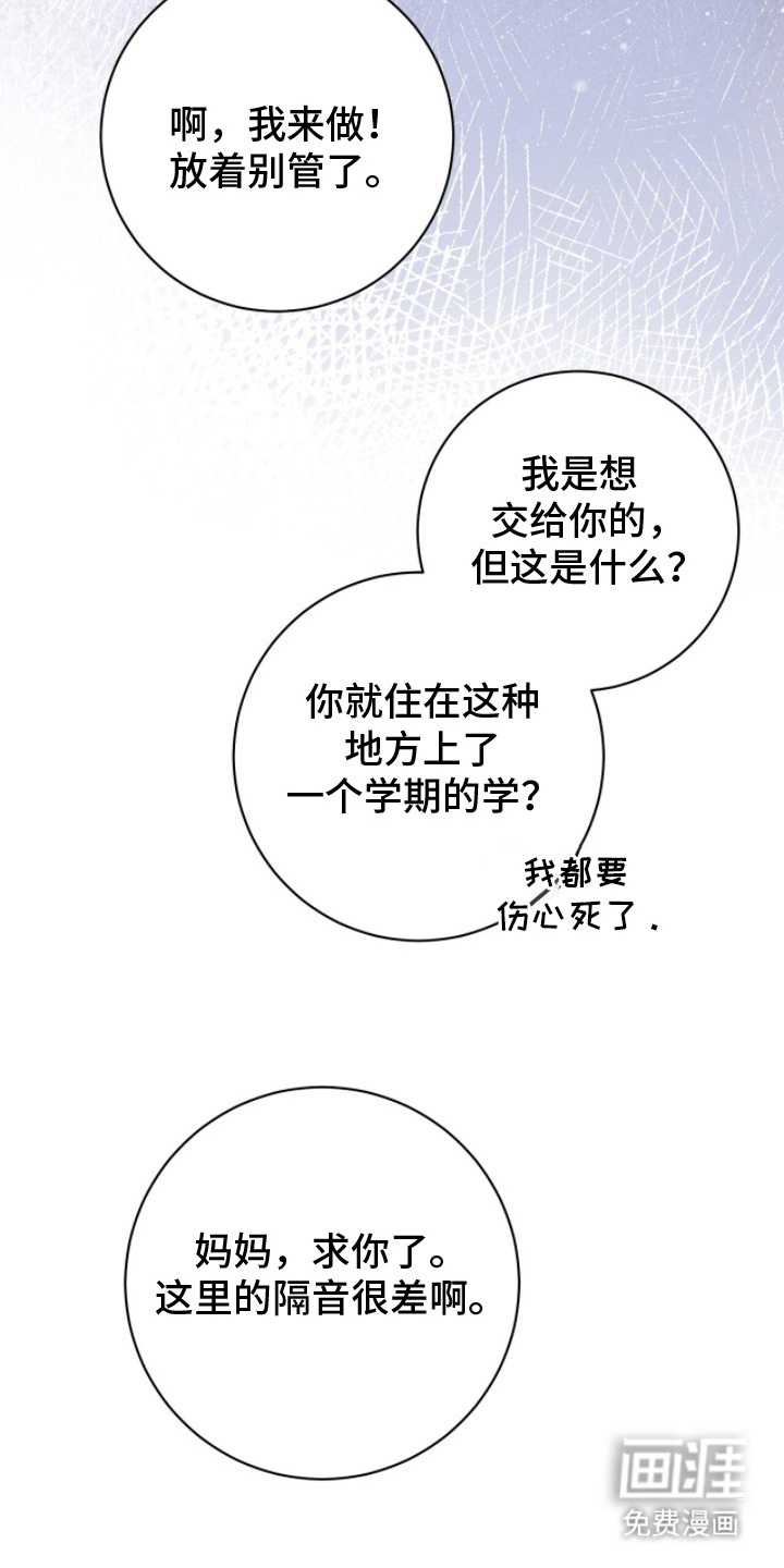 第18话19