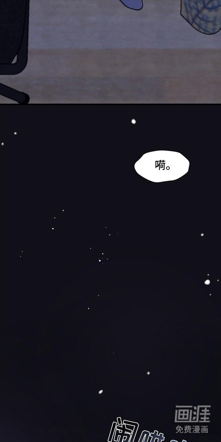 第18话17