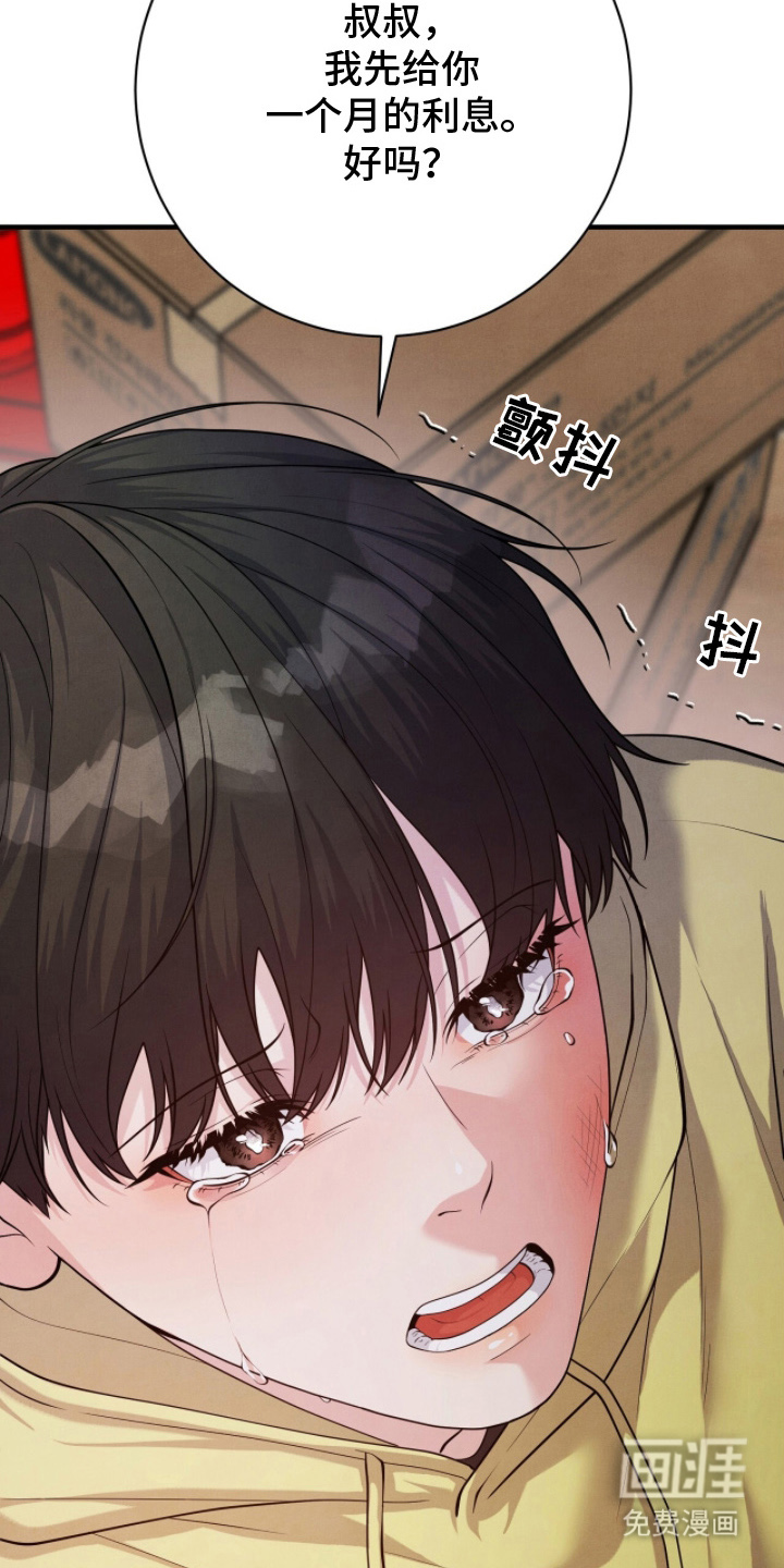 第18话6