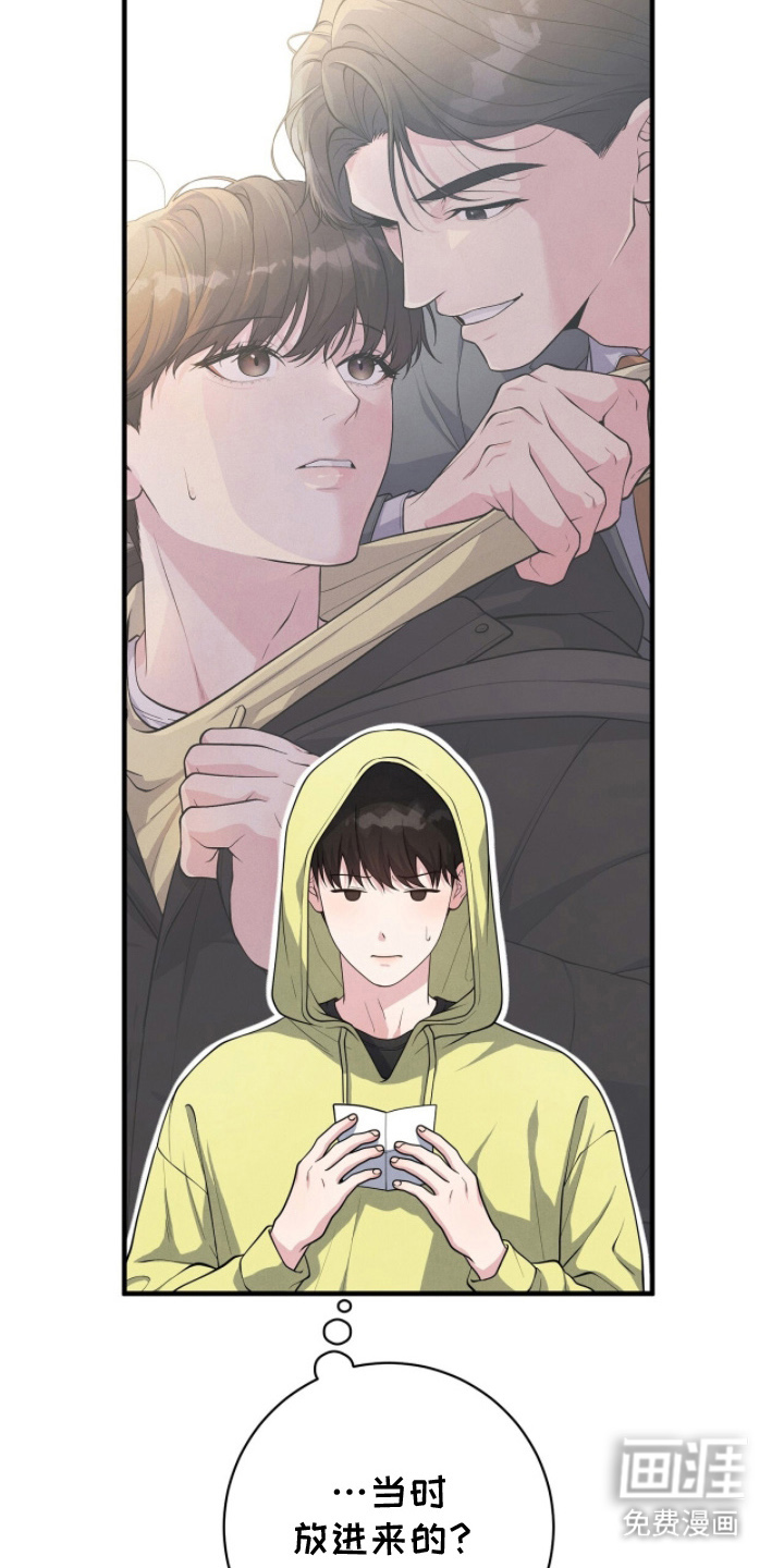 第17话16