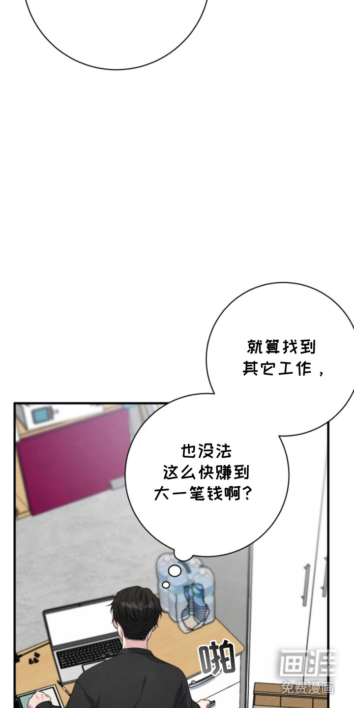 第17话2