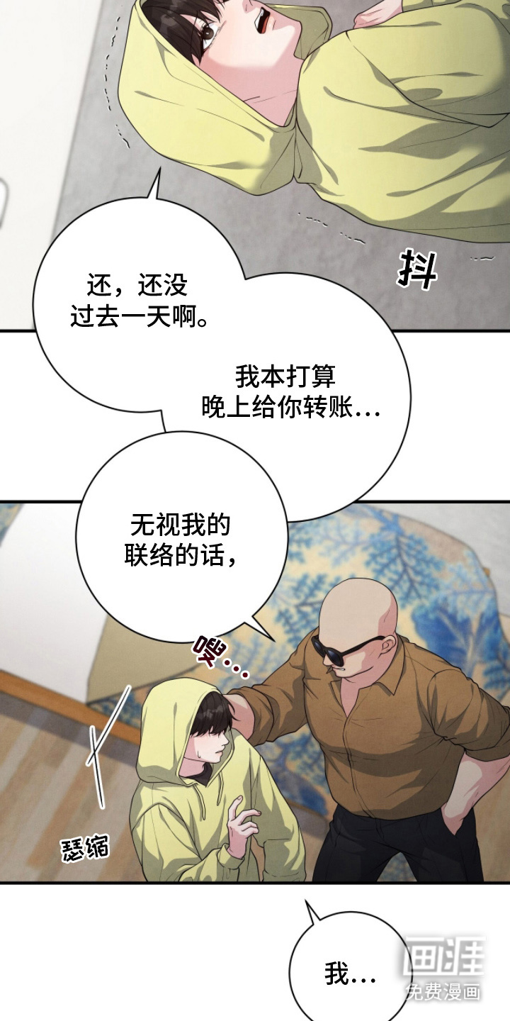 第17话30